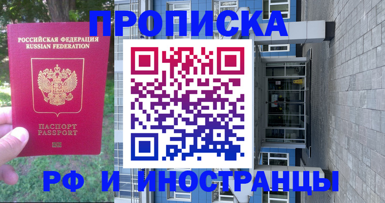 где прописаться в Дагестанских Огнях